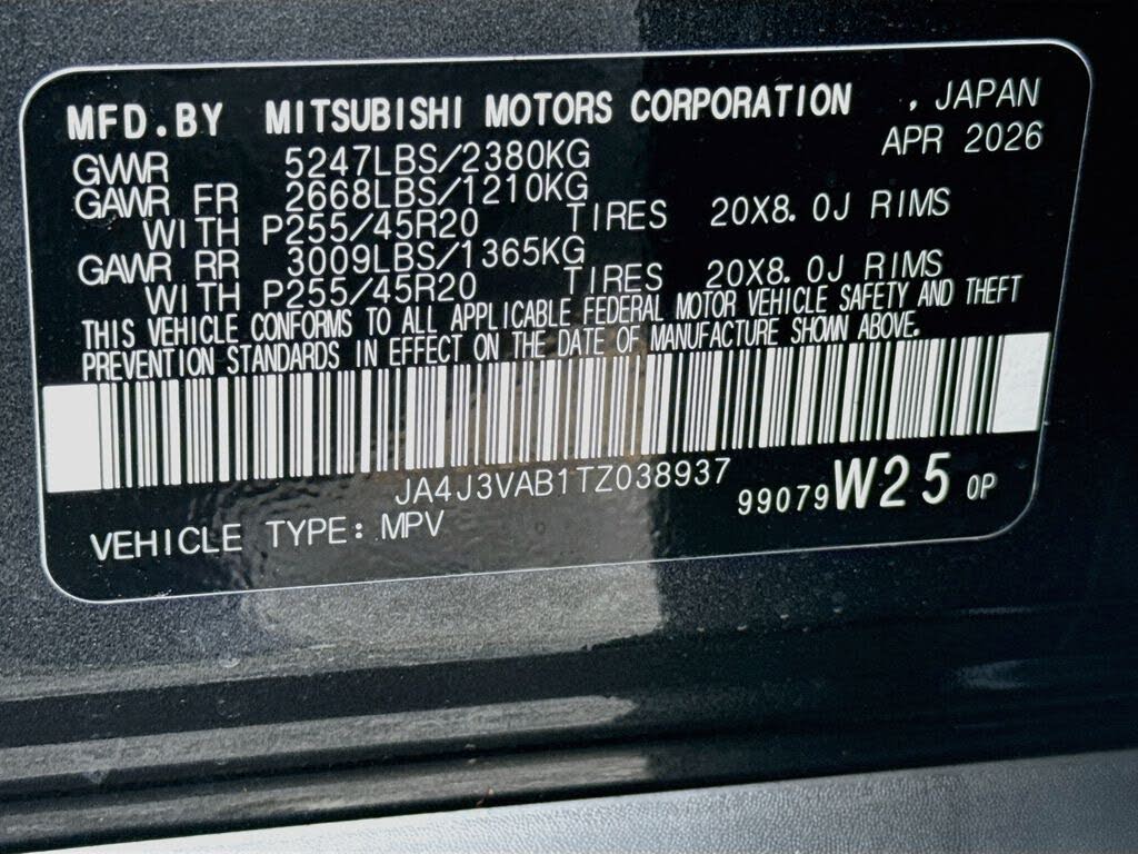2026 Mitsubishi Outlander